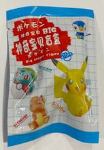 Load image into Gallery viewer, Pokemon! Mystery Pencil Eraser Assorted
