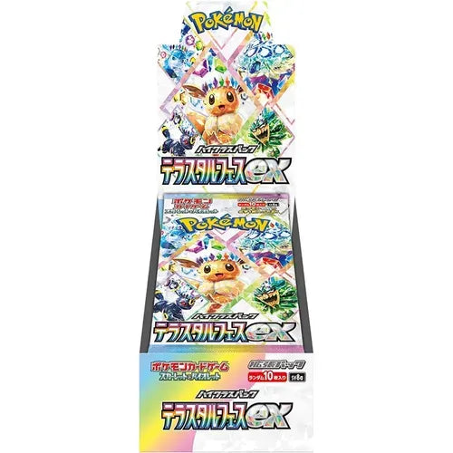 PREORDER - Pokémon Trading Card Game - Terastal Festival Ex Sv8a - Booster Box - Japanese